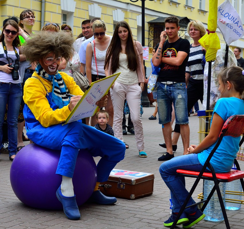 Веселый клоун рисует портрет девочки - Алексей Казаков