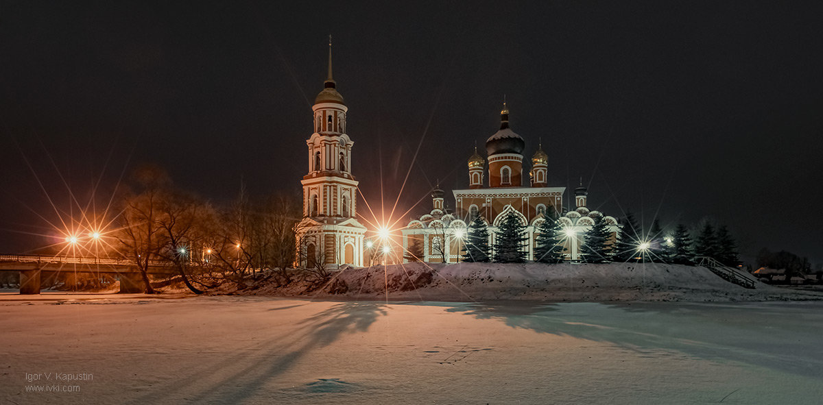 *** - Игорь В. Капустин