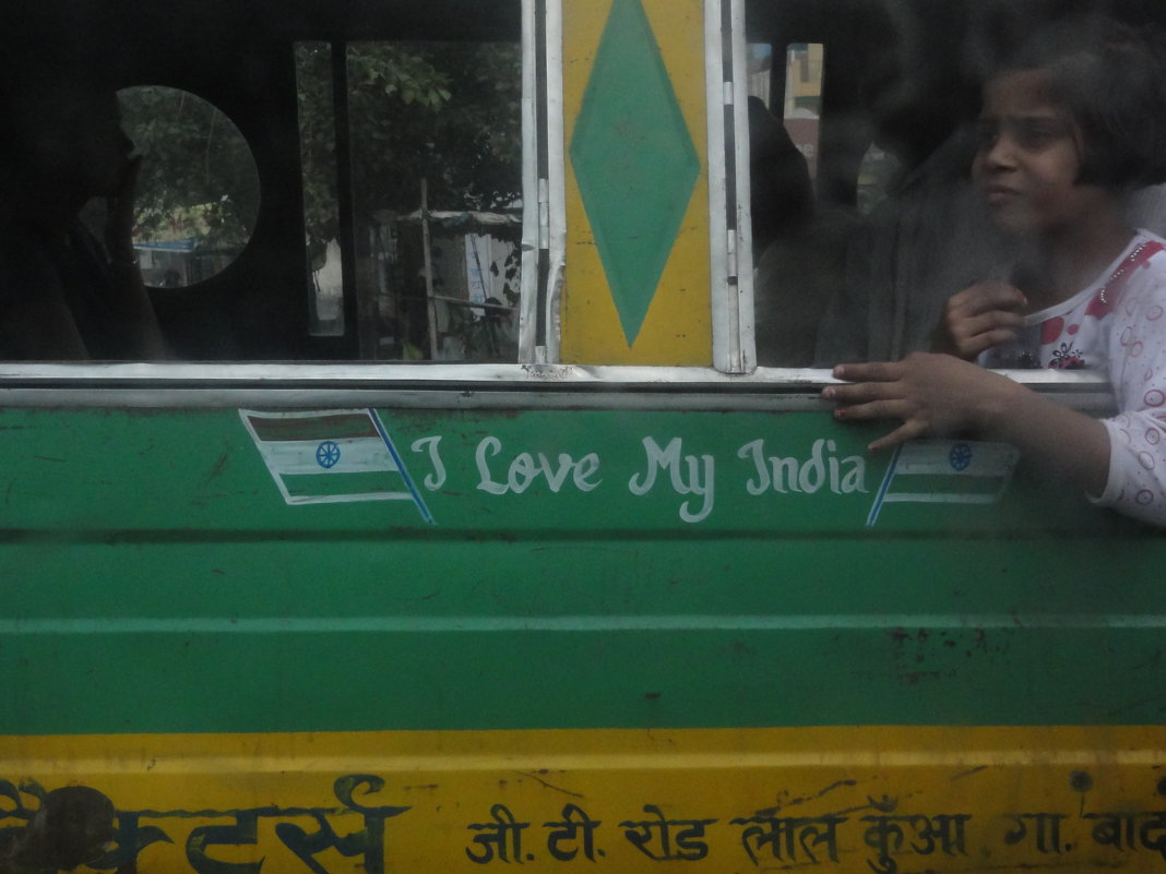 I love my India - Юрий Зима