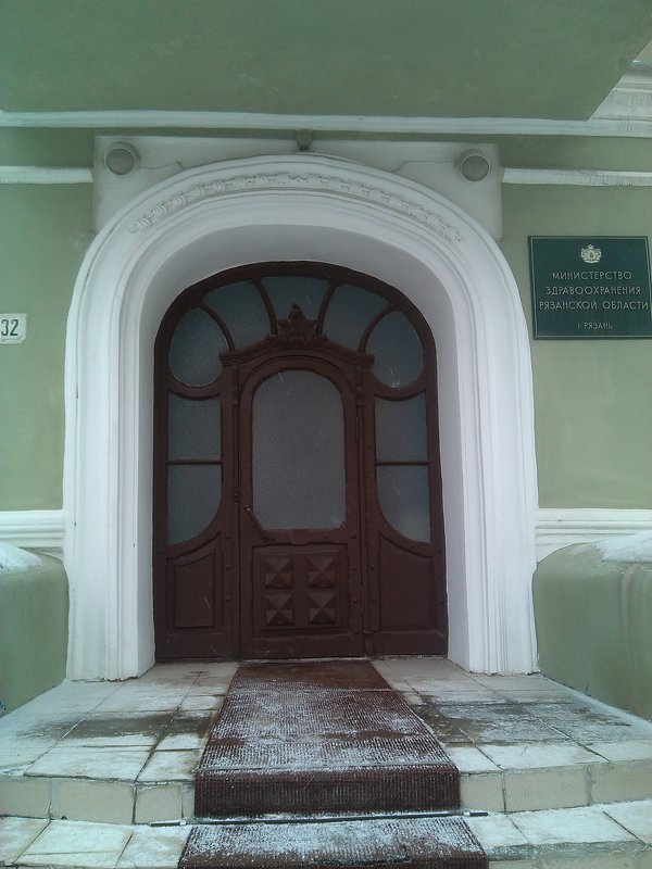 Главный вход в здание Минздрава Рязанской области - Tarka 