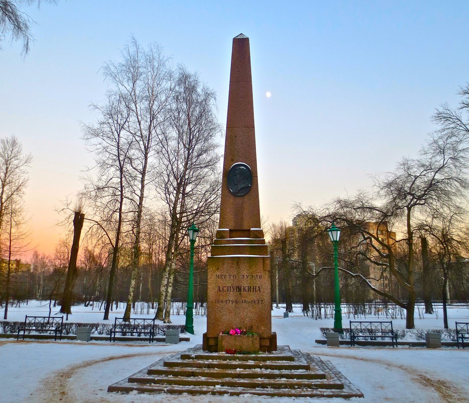 обелиск на месте дуэли Пушкина - Елена 