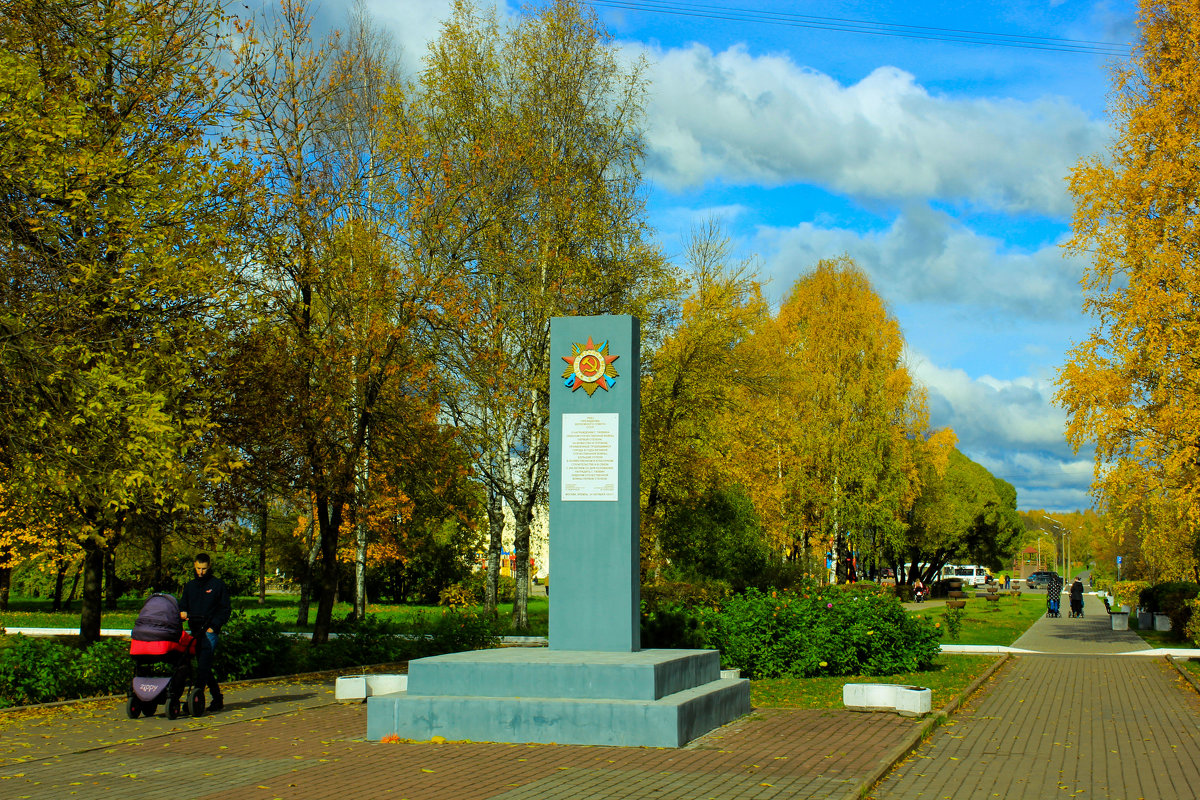 осень в городе - Сергей Кочнев