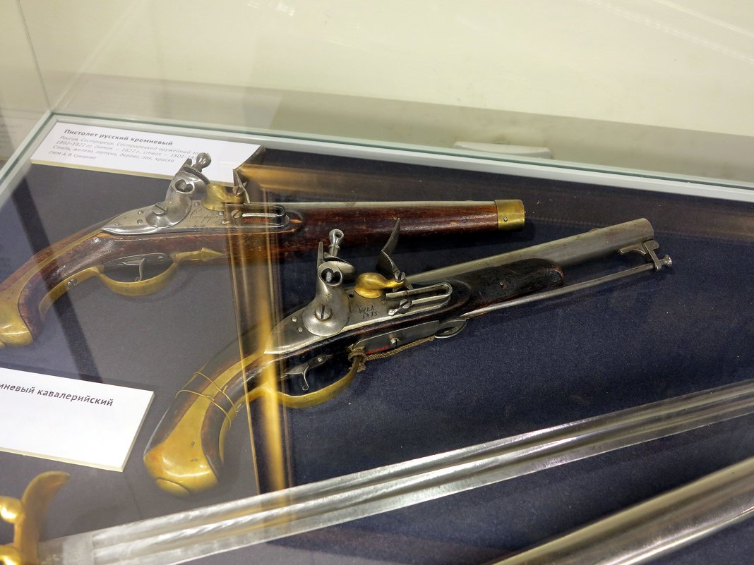 Выставка оружия в Гатчинском дворце - Наталья 