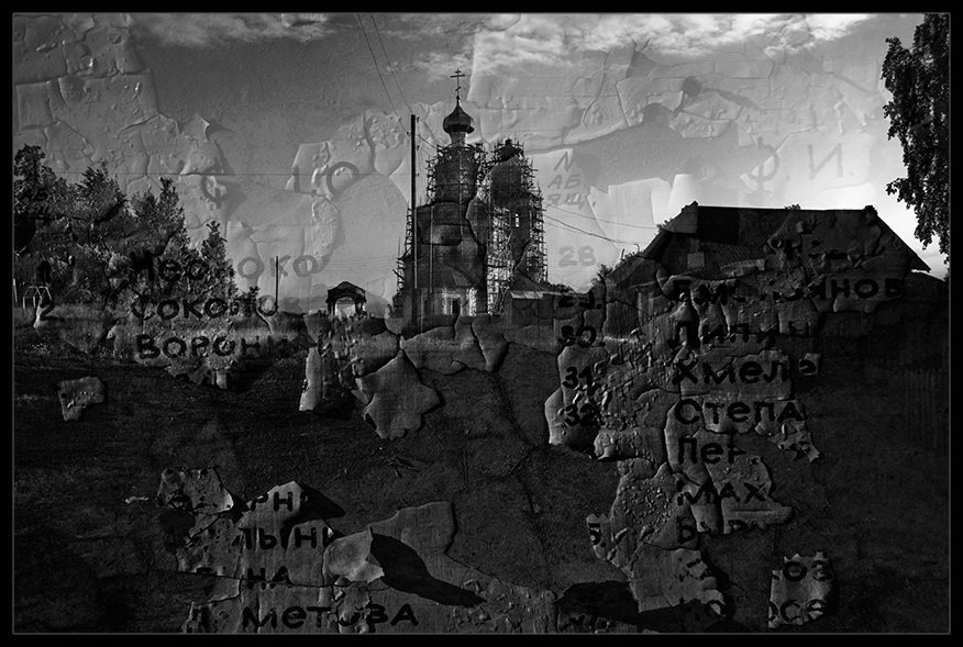Из серии "Цивилизация" - Dmitry Metal