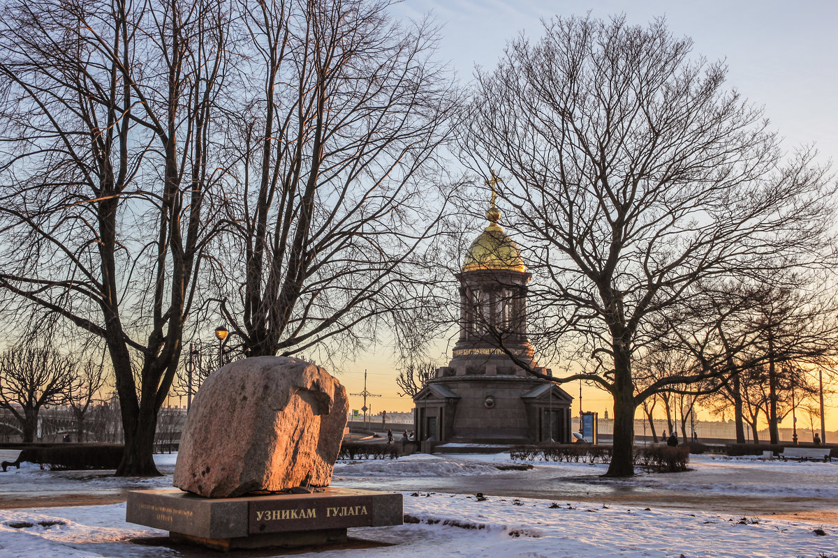 В лучах заката - Василий Голод