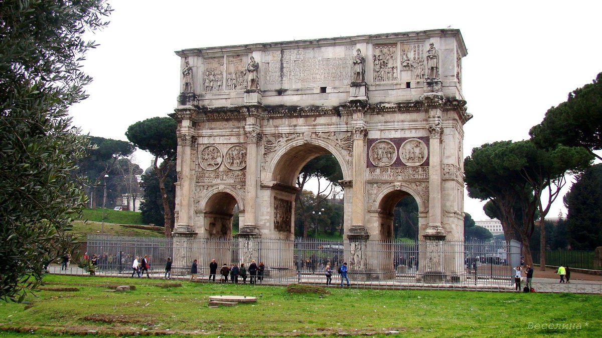 Триумфальная арка Константина - Veselina *