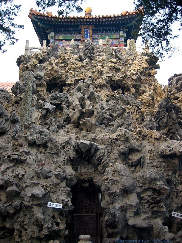 Причудливые камни в императорском саду Юйхуаюань - spm62 Baiakhcheva Svetlana
