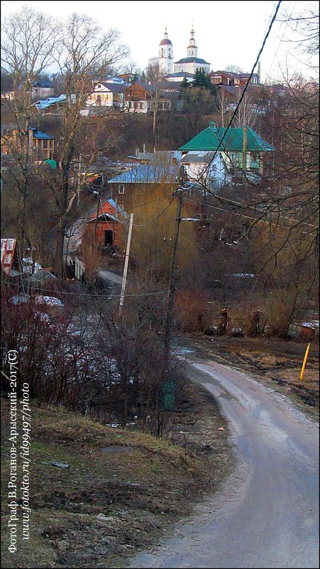 ВЛАДИМИР ПРОВИНЦИАЛЬНЫЙ - Валерий Викторович РОГАНОВ-АРЫССКИЙ