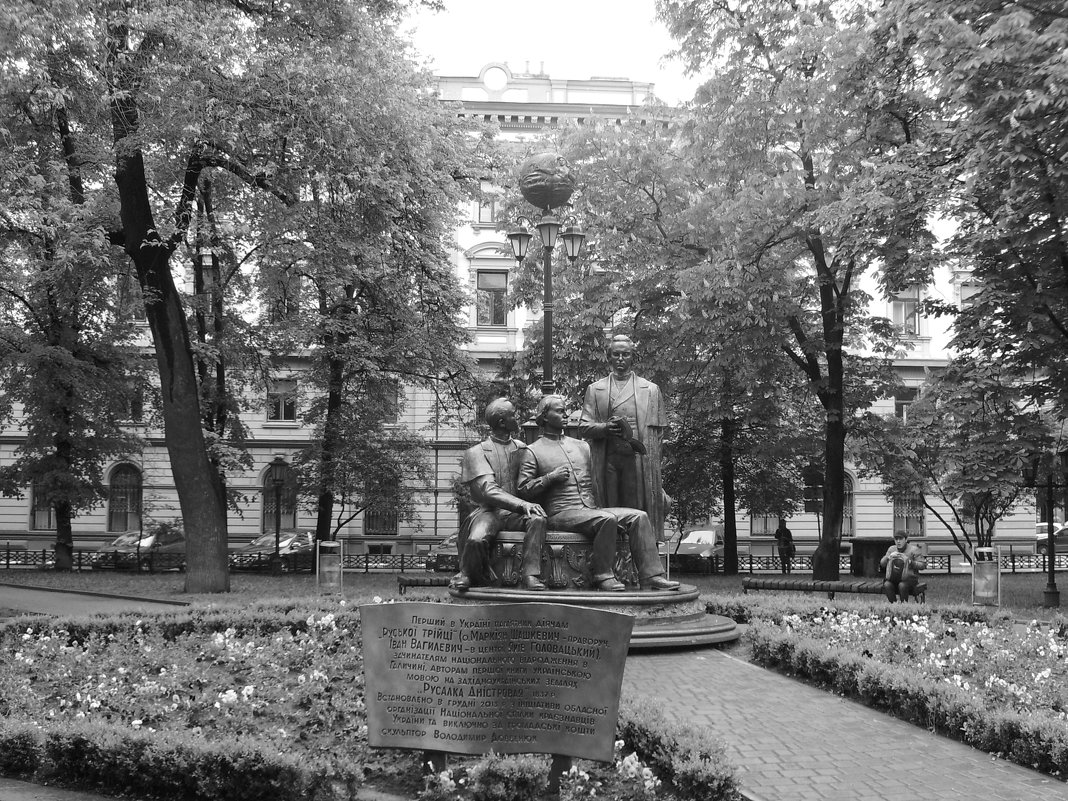 Памятник   Русской   Троице   в   Ивано - Франковске - Андрей  Васильевич Коляскин