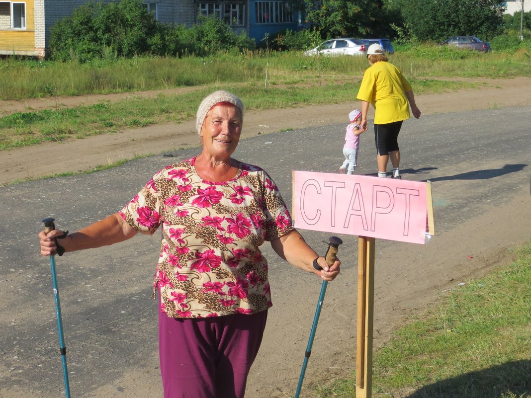 Участница энергетического забега. - ВАЛЕНТИНА ИВАНОВА