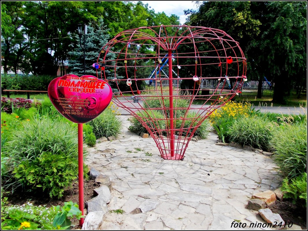 Азов. В городском парке... - Нина Бутко