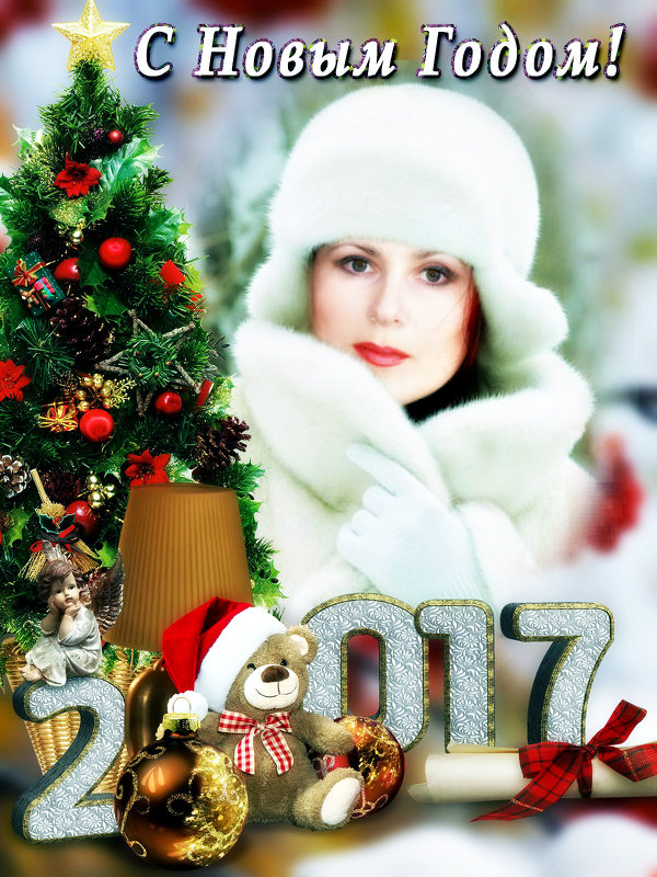 Подарок друга к Новому году - Евгения Красова