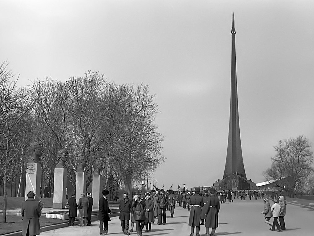 Аллея Космонавтов в 1981 году. - Николай Кондаков