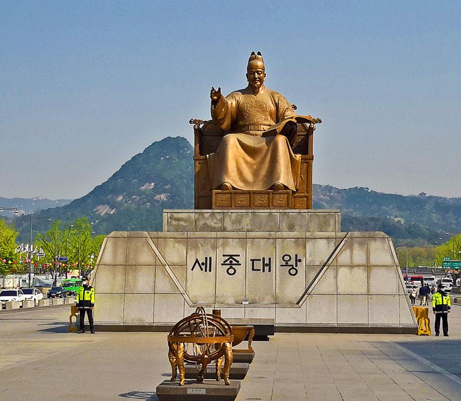 Сеул, памятник Син Сукчу, создателю корейского алфавита - Светлана 