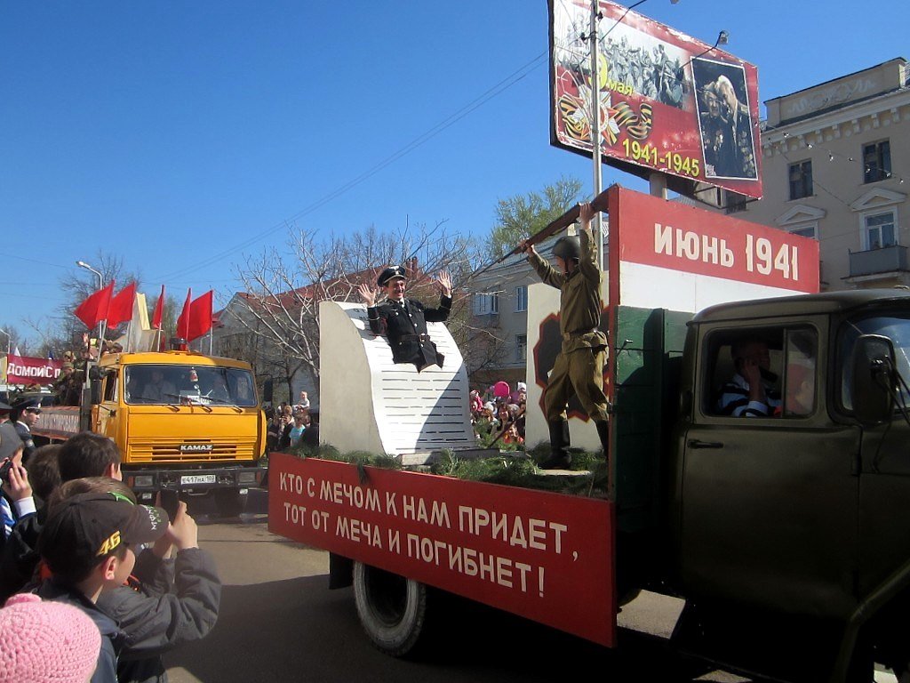 День Победы 2014 года - Горкун Ольга Николаевна 