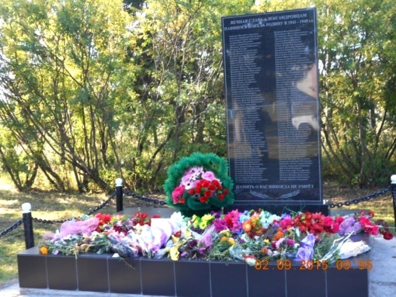 Памятник погибшим односельчанам - Горкун Ольга Николаевна 