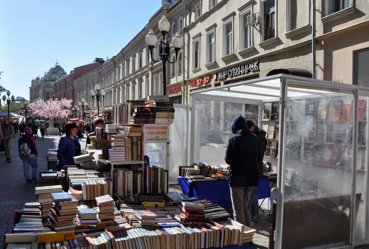 Книжный развал - Анатолий Колосов