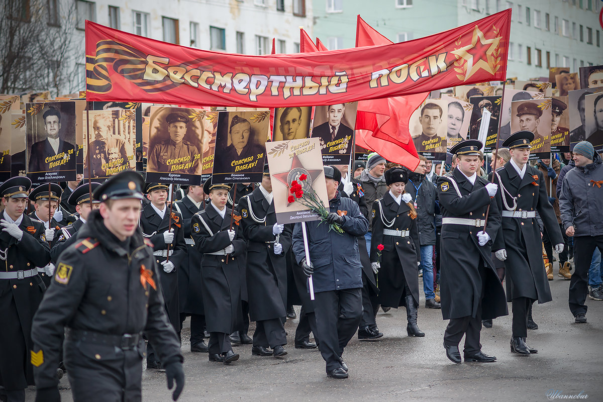 День Победы. Бессмертный полк! - Иваннович *