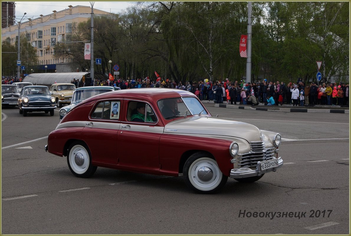 Наш парад - Юрий Оржеховский