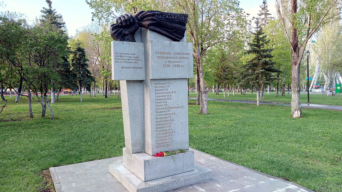 Памятник - Александр Алексеев