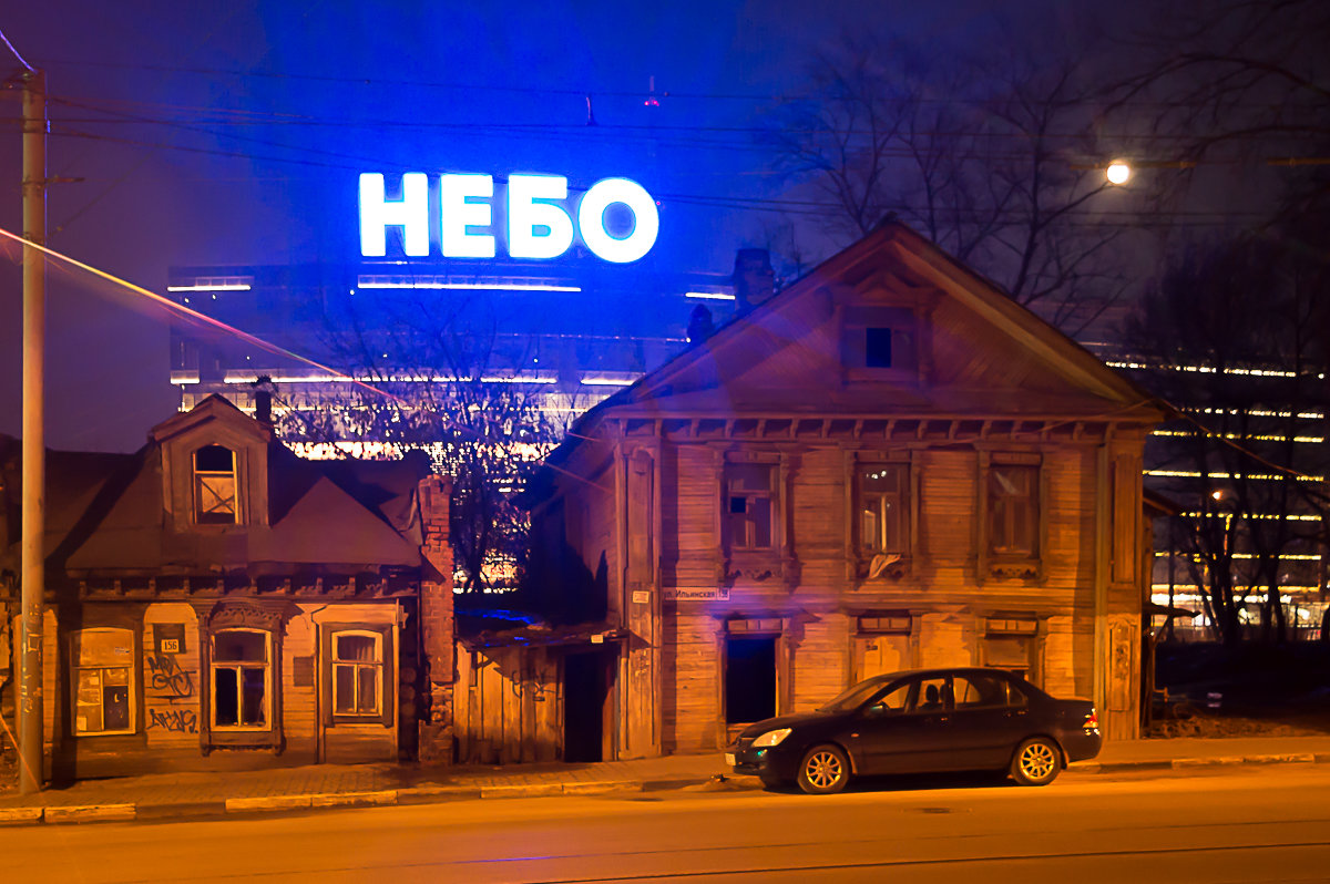 Еще шаг и мы на небесах. - Павел 