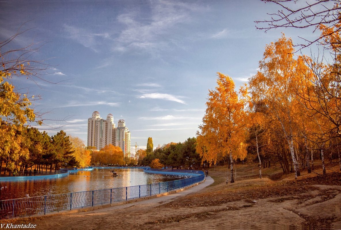 Осень в городском парке. - Вахтанг Хантадзе