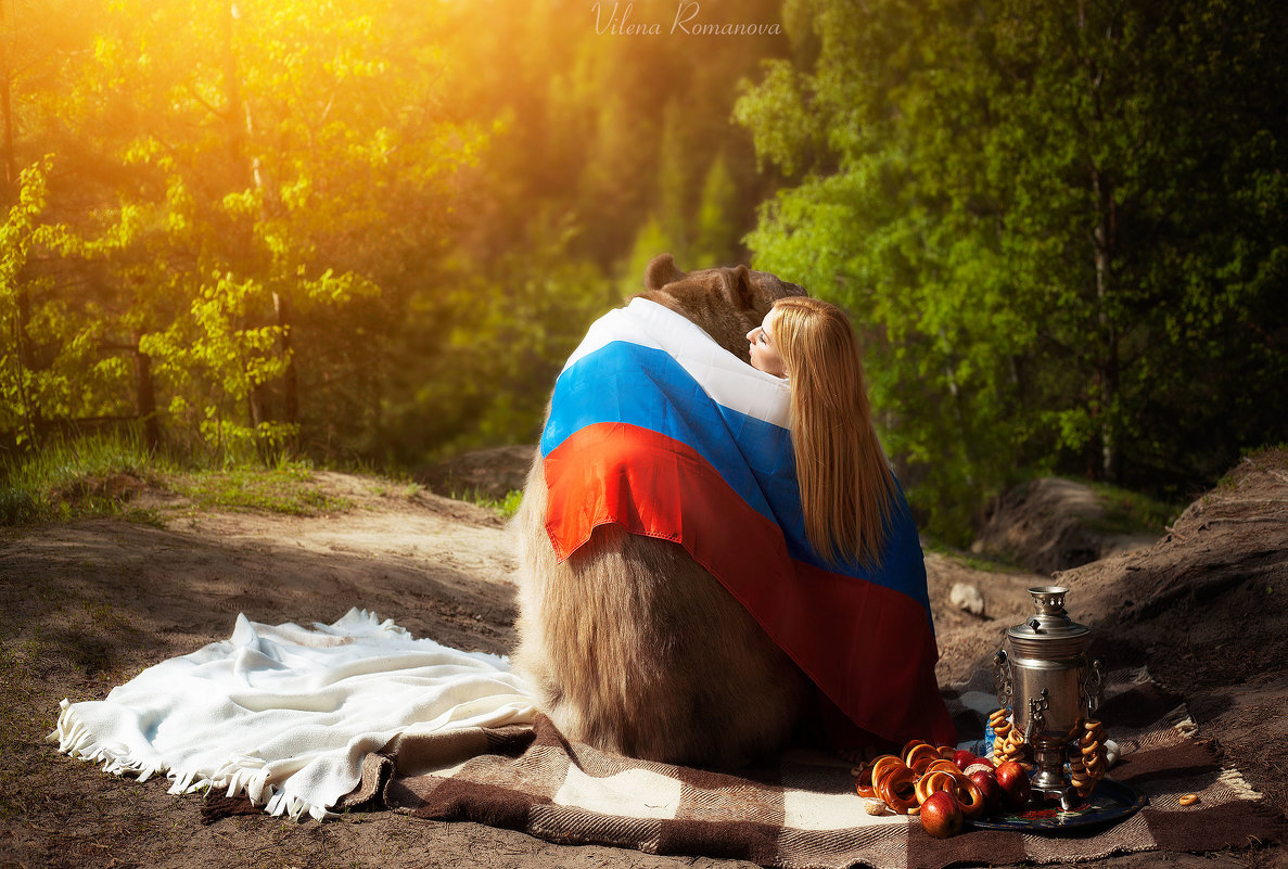В обнимку с медведем - Вилена Романова