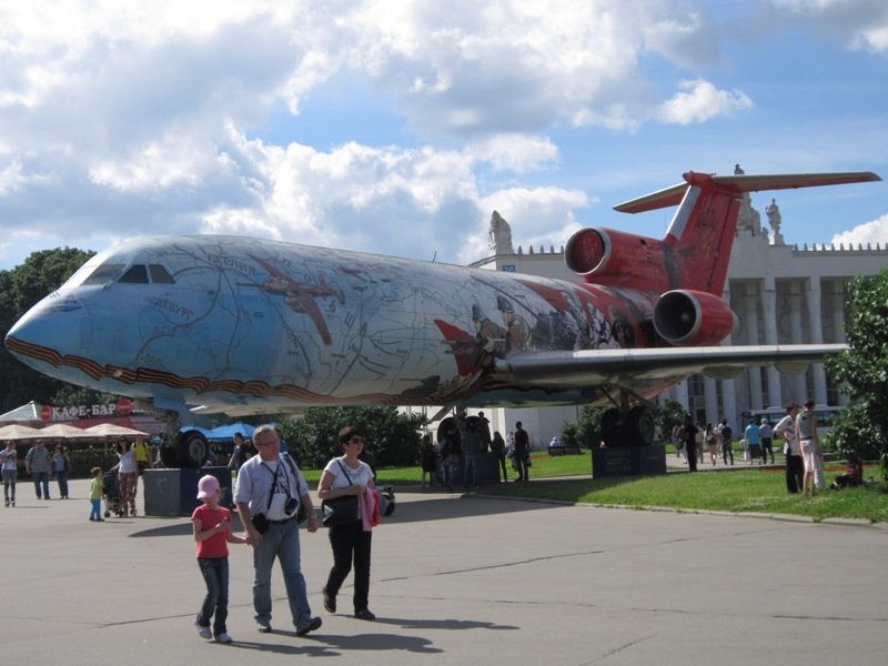 Самолёт Як-42 на ВДНХ - Дмитрий Никитин