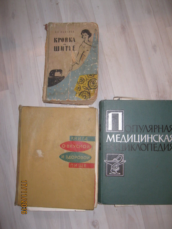 Книги СССР - Maikl Smit