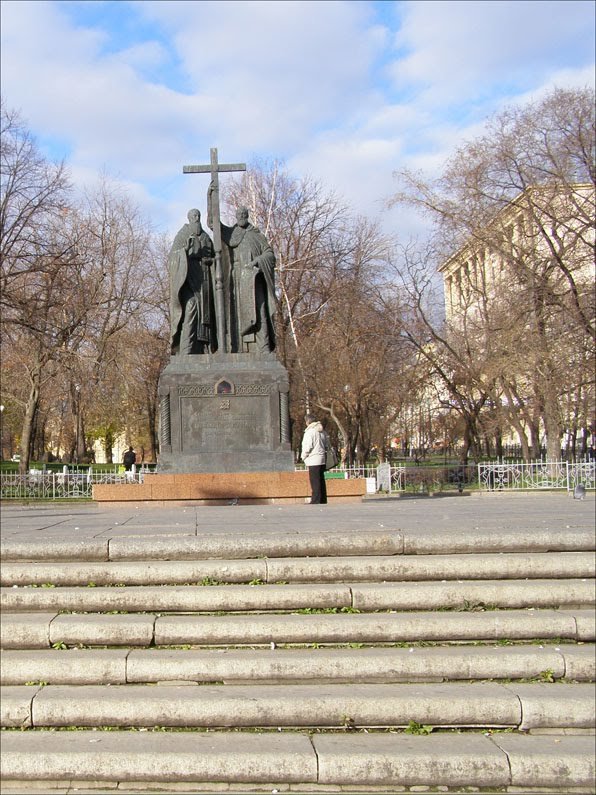 памятник Мефодию и Кириллу - Анна Воробьева