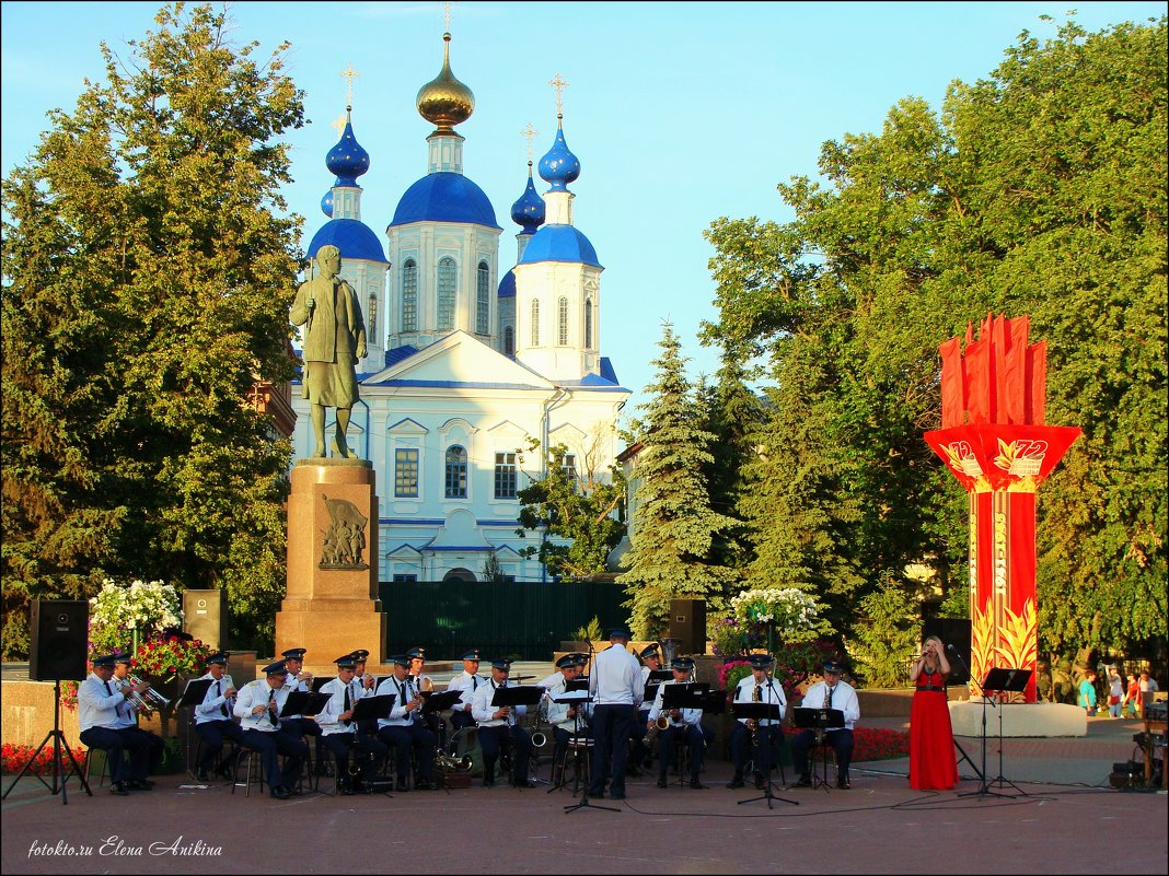 Праздник - °•●Елена●•° ♀