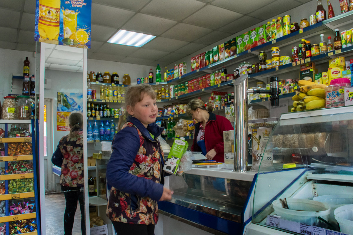 магазинчик - Галина Щербакова