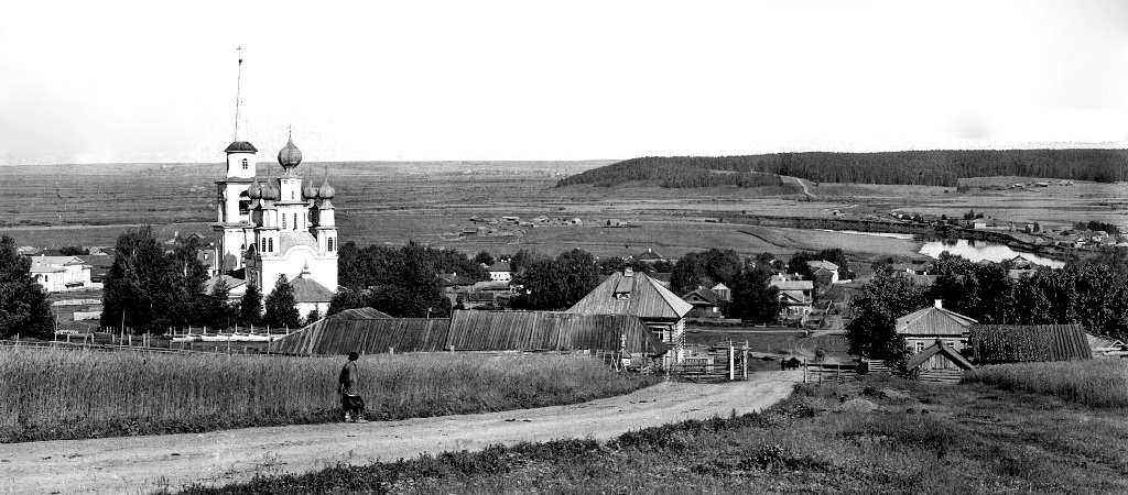 Село Ильинское Пермской губернии. 1910 - 1916 г.г. - Валерий Симонов