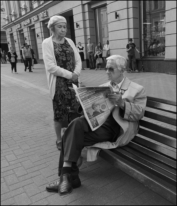 Ах, Арбат... - Василий Чекорин 