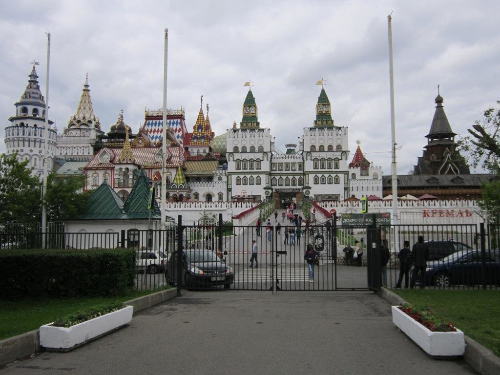 У ворот Измайловского Кремля - Дмитрий Никитин