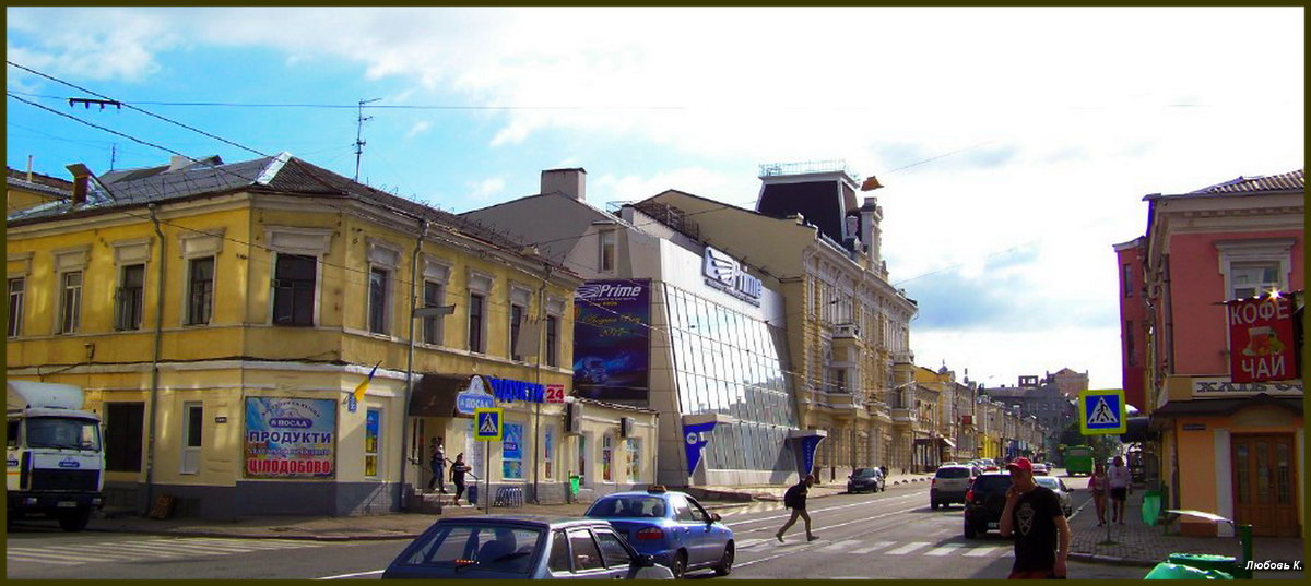 По старому городу. Харьков. Полтавский шлях. ул. Дмитриевская. - Любовь К.