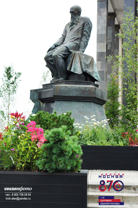 Памятник Достоевскому Ф.М. - Александр Матюхин