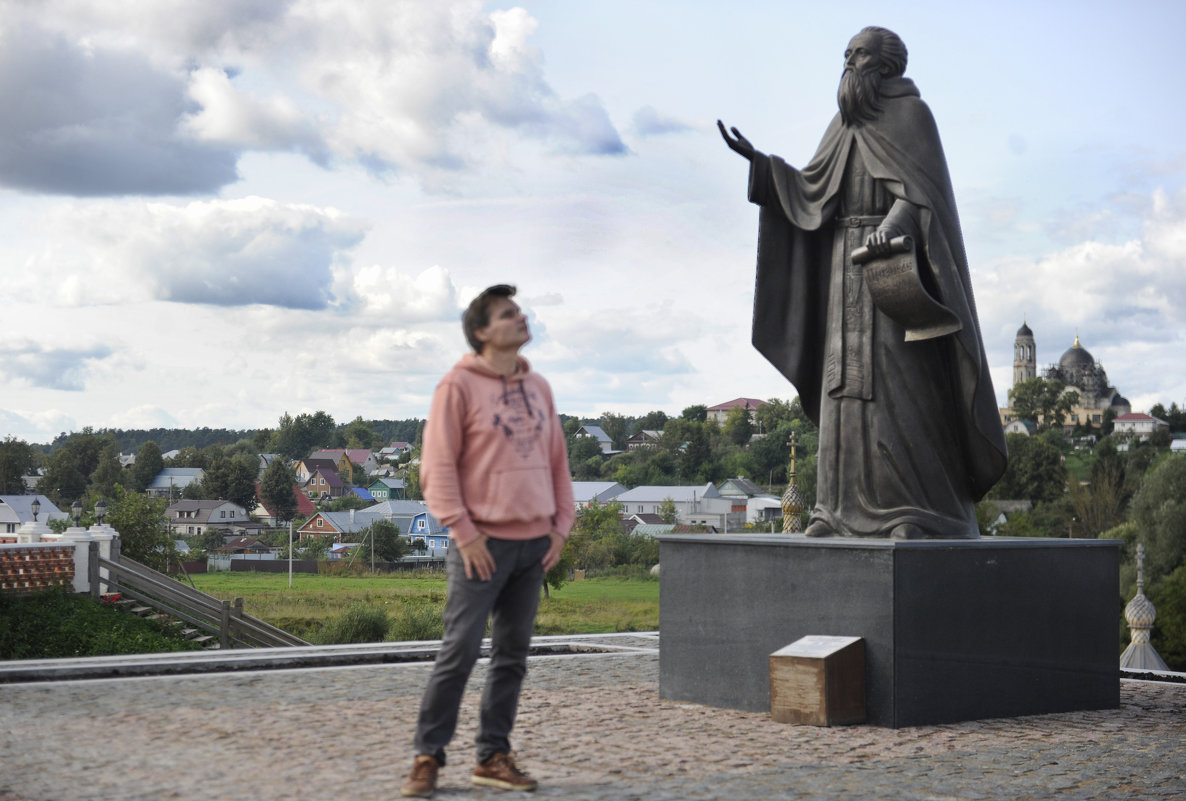 День в городе Боровск - Славик Обнинский