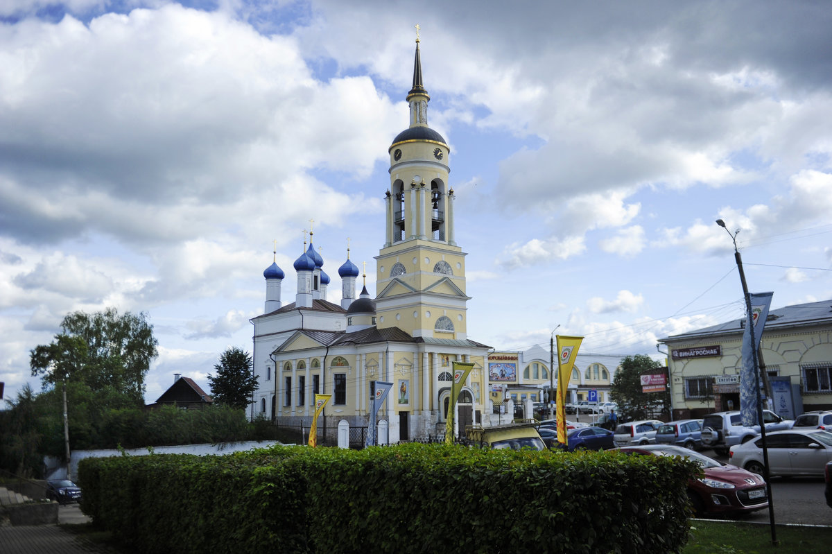 День в городе Боровск - Славик Обнинский