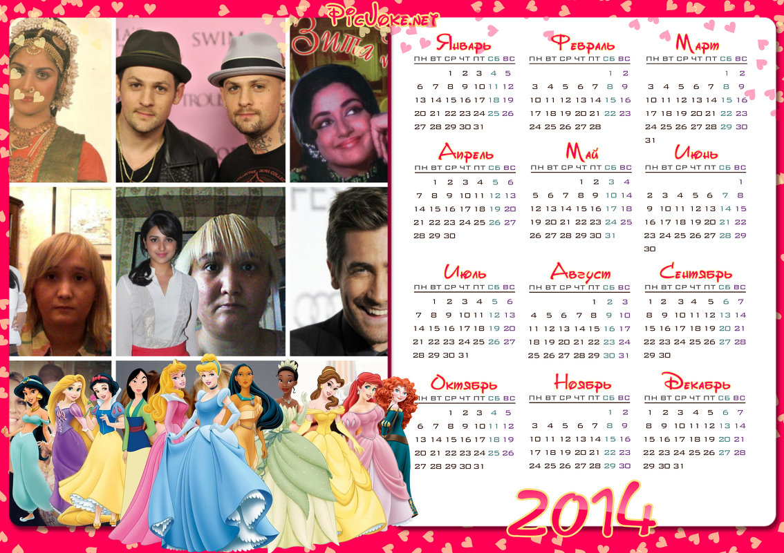 Calendar - Indira Kanta