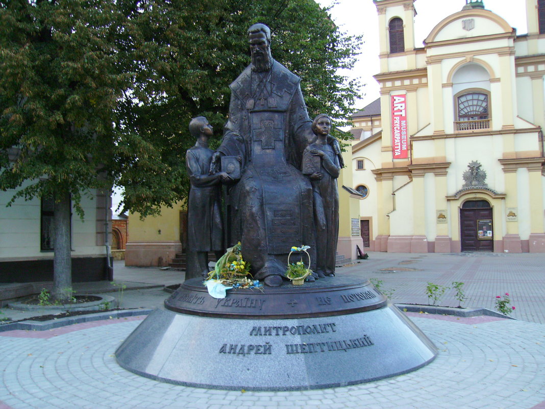 Памятник   Андрею   Шептицкому   в   Ивано - Франковске - Андрей  Васильевич Коляскин