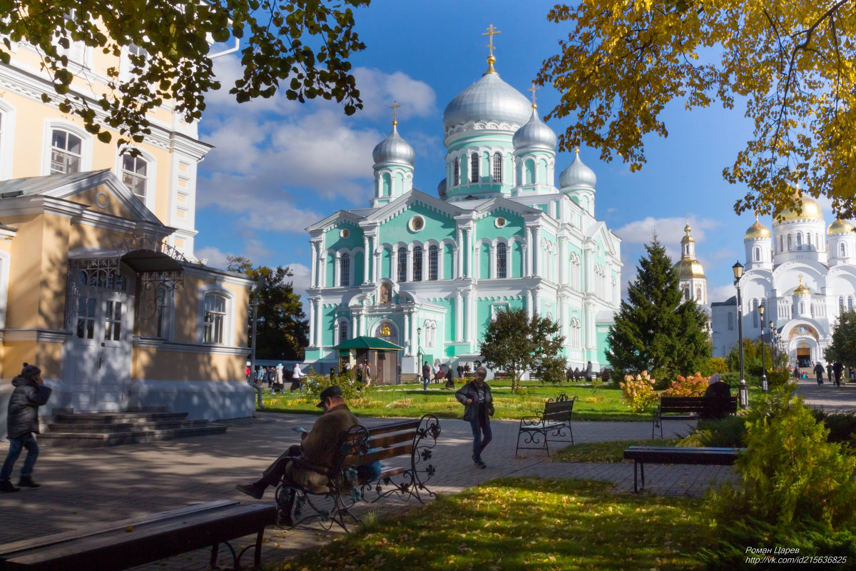 Дивеево. Нижегородская область - Роман Царев