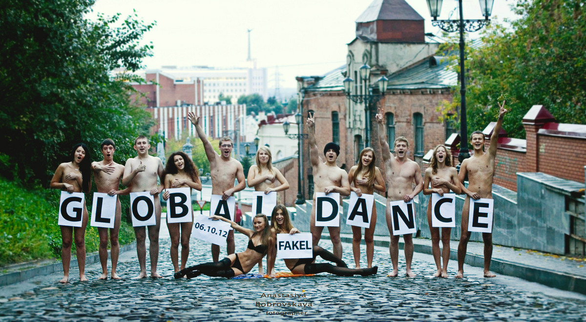 Global Dance - Анастасия Бобровская