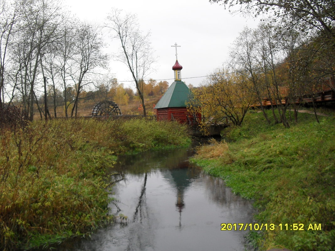 Святые места Руси - Надежда 