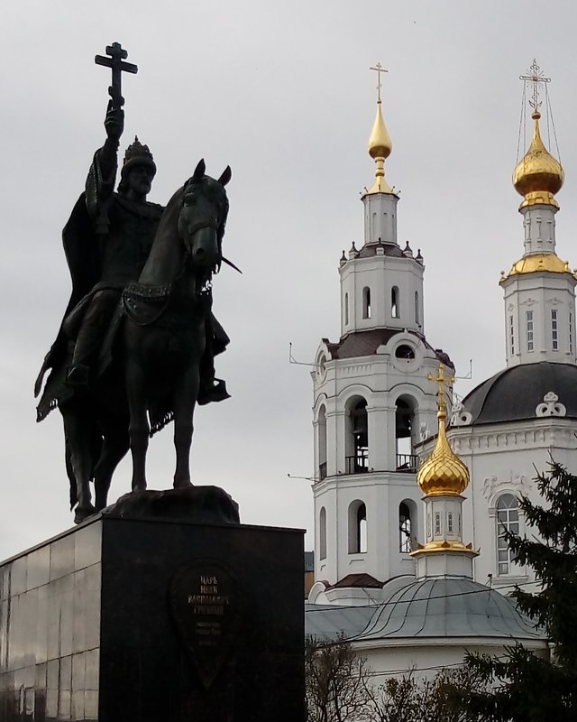 Памятник великому князю всея Руси Ивану Васильевичу Грозному - Леонид Абросимов