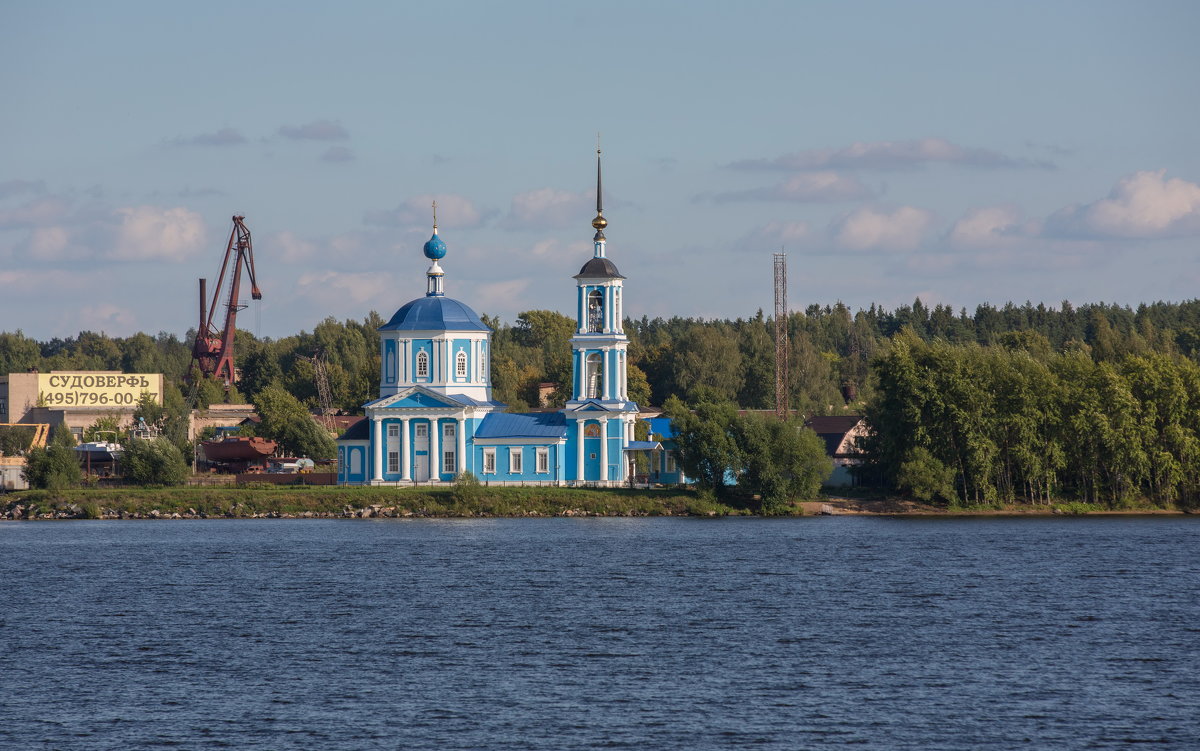 Путешествие из Петербурга в Москву.Волга. - юрий макаров