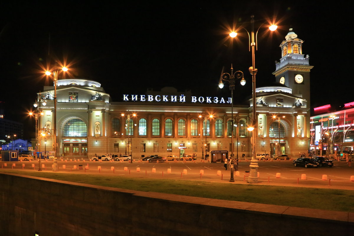 Киевский вокзал - Ninell Nikitina