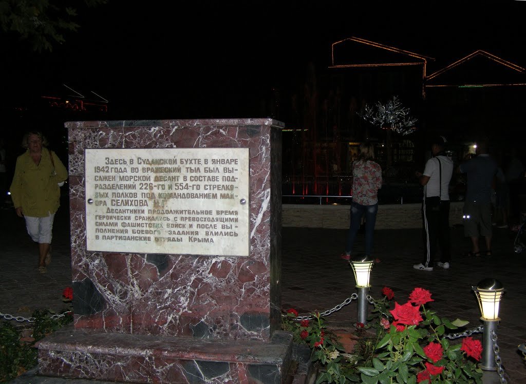 Памятник героям Великой Отечественнной войны - Анна Воробьева
