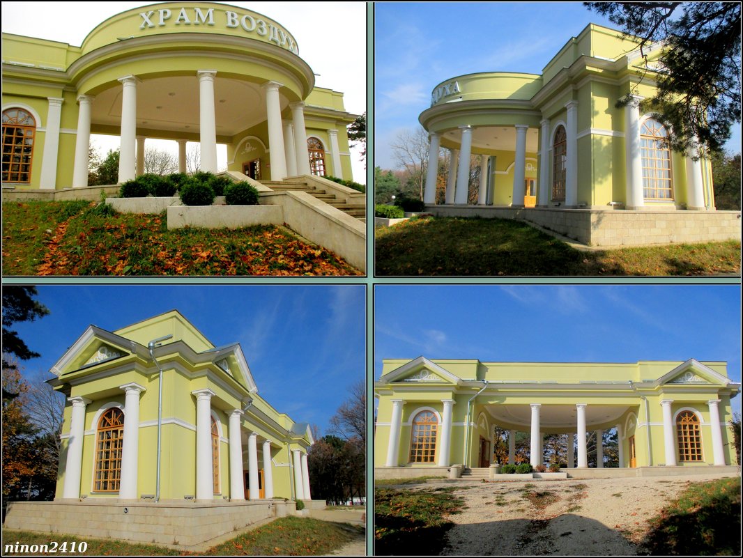 Храм воздуха в Кисловодском курортном парке - Нина Бутко