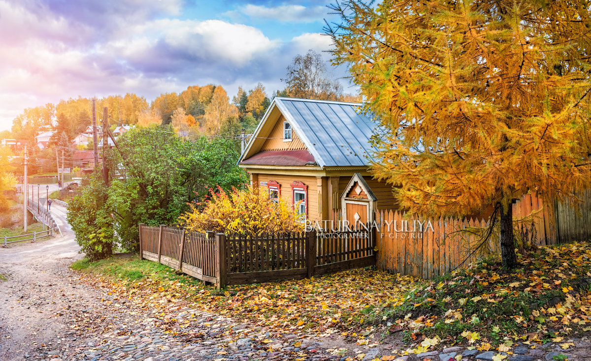 Желтый домик в осеннем Плёсе - Юлия Батурина